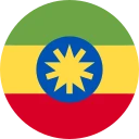 इथियोपियन बिर